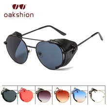 Oakshion Retro Steampunk gafas de sol mujer hombre Metal Punk gafas de sol de cuero Vintage lateral escudo redondo gradiente de gafas UV400