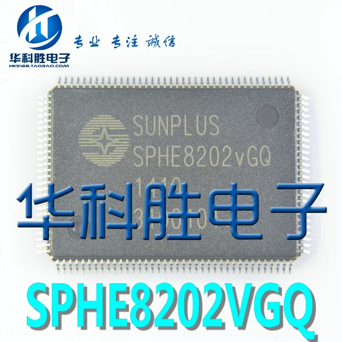 SPHE8202VGQ EVD, dvd