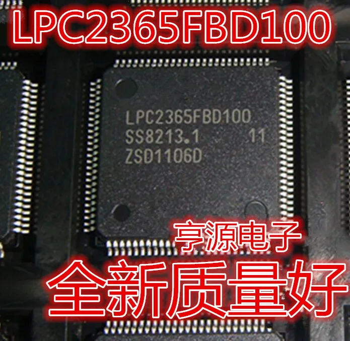 5 шт./лот LPC2365FBD100 LPC2365FBD LPC2365 LQFP100