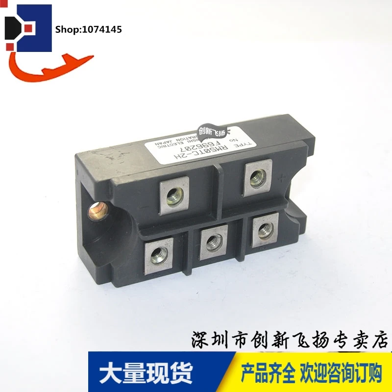 RM50TC-2H50A-100V/