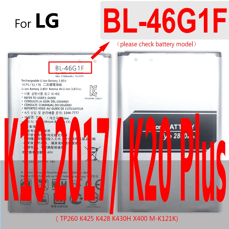 2700 мА/ч BL 46G1F Батарея для LG K10 2017 версия K20 плюс TP260 K425 K428 K430H m250 Перезаряжаемые