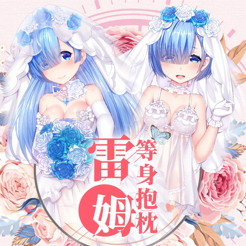 Аниме Re:Life In A Different World From Zero: Ram Rem Kawaii Girl Dakimakura обнимающая подушка для тела Чехол