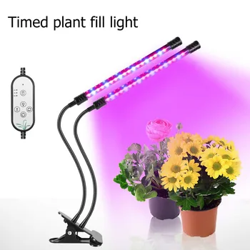 

15W 30W 35W LED Clip Plants Grow Light Dimming Flowers Growing Timing Fill Lamp Plant Growth Lights Lamp Bulb
