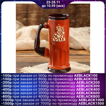 

Beer glass "Bull", symbol of the year 2021, 0.75 L