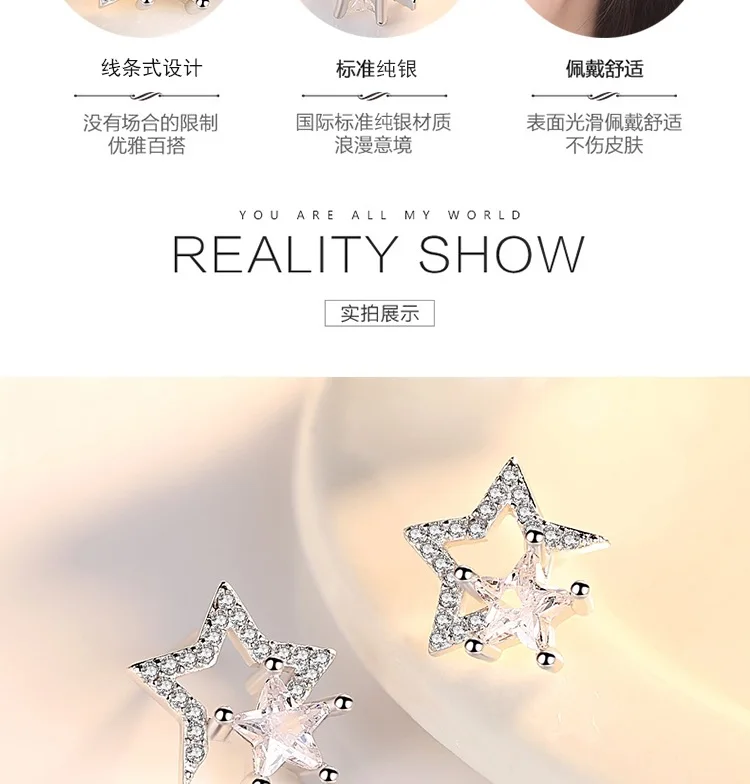 星子耳钉_006.jpg