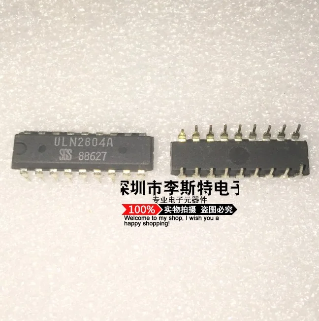 

ULN2804A DIP-18