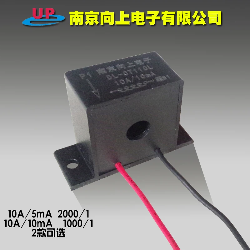 DL-CT11CL трансформатор тока 10A/10mA 50A 1000amp 1 10A/5mA 70A 2000 Universe | Обустройство дома
