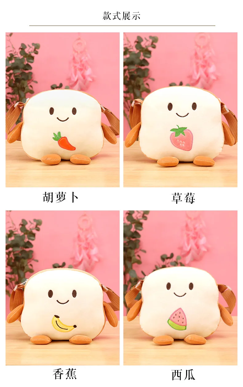 水果吐司面包_08.jpg