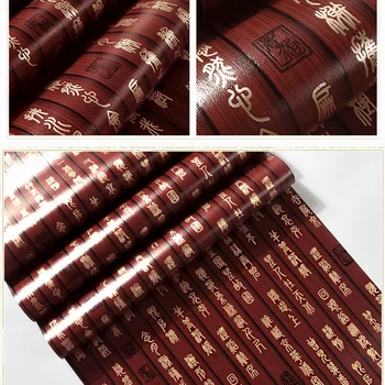 

9.5m waterproof Chinese style retro bamboo seal calligraphy wallpaper for bedroom living room office kitchen wall papers home