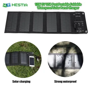 

High Quality Portable 12W 5V USB Solar Panels Folding Foldable Waterproof Solar Panel Charger Outdoor Camping Travel Charger
