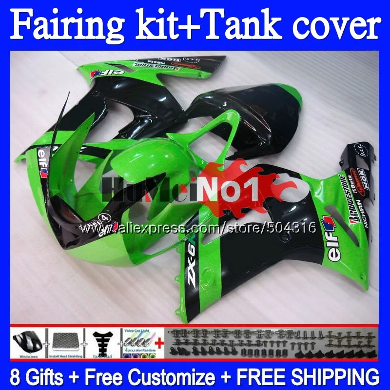 首图 (103) Stock green