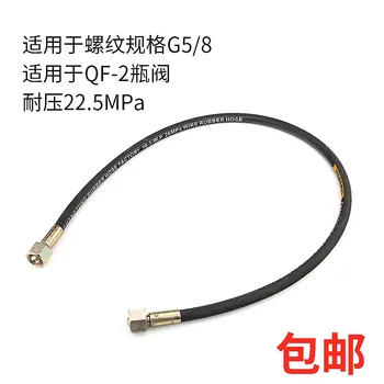 

High pressure hose connector assembly of large bottle to small bottle inflation Bridge，Carbon dioxide, oxygen and argon gas cyli