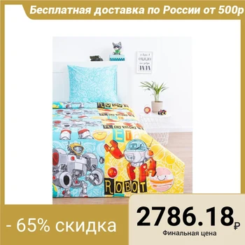 

Bed linen Cornflower "Robots" 145x215, 150x214, 70x70 cm