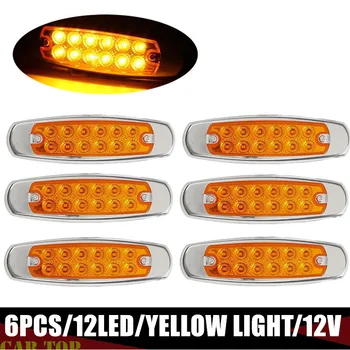 

6PCS Amber Trailer Side Marker 12V Van Light Truck LED Tail Lights 12led Trailer Marker lights