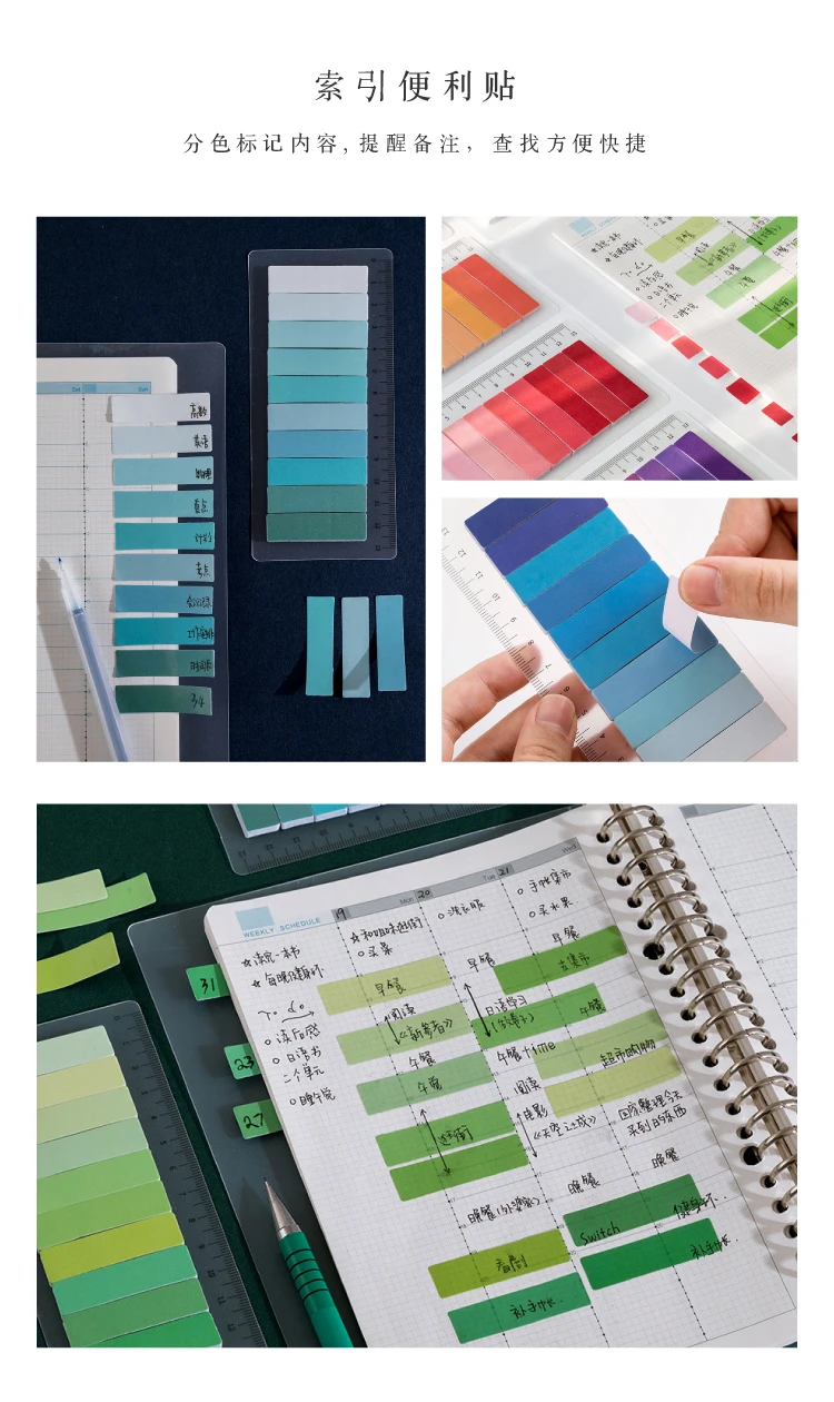 150 Sheets Rainbow Color Index Memo Pad Posted It Sticky Notes Paper Sticker Notepad Bookmark School Supplies Kawaii Stationery 150 Sheets Rainbow Color Index Memo Pad Posted It Sticky Notes Paper Sticker Notepad Bookmark School Supplies Kawaii Stationery