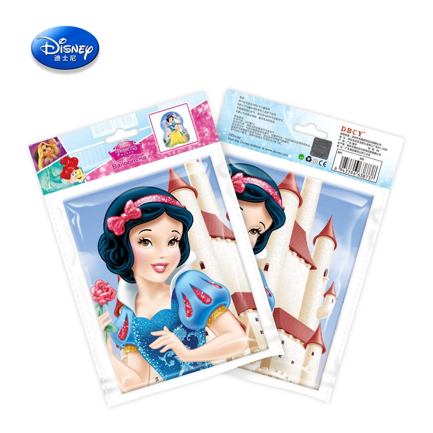Disney Genuine Balloon Princess Series Alien Single Pack Aluminum Material Space Ball Rapunzel - Цвет: Snow White 1