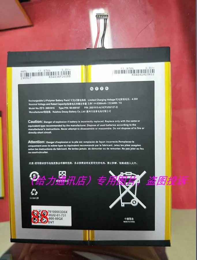 

3.8V 6300mAh 26S1015 58-000187 Original Battery for Amazon Kindle Fire HD 10.1 7th Gen SL056ZE with Repair Tools for gift