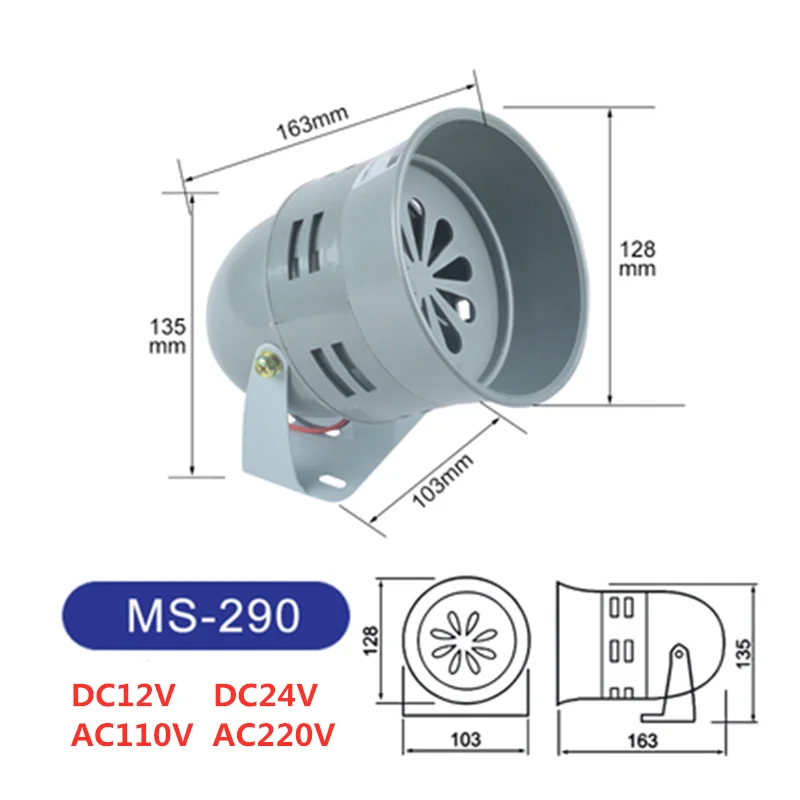 MS-290 12 В 24 постоянного тока 110 220 переменного дБ Мини металлическая моторная сирена