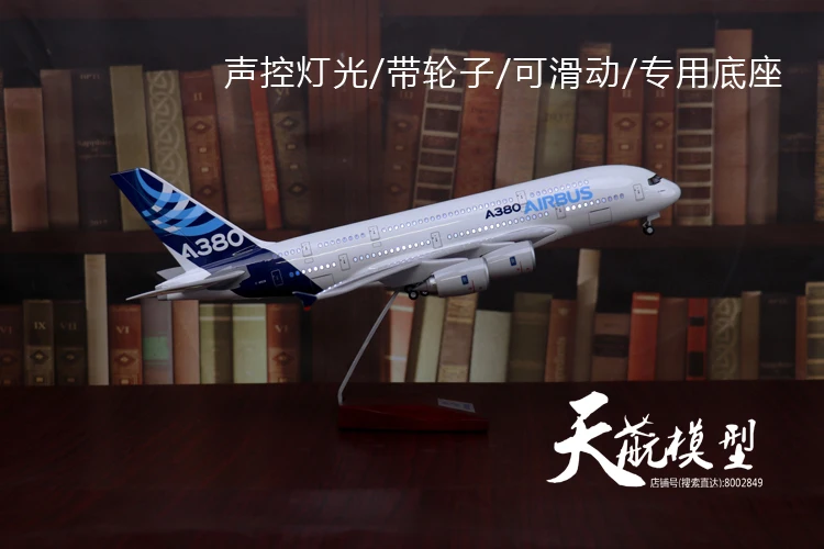 46 см авиалайнер A380 Собранный Китай южные авиалинии самолет Сияющий шкив+ только База 1: 160 модель унисекс не