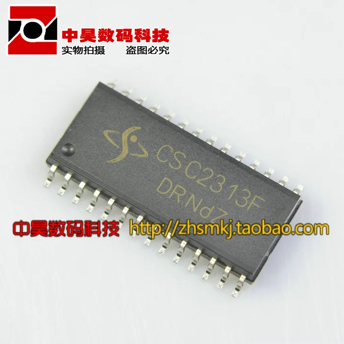 CSC2313F new original stereo audio and audio IC