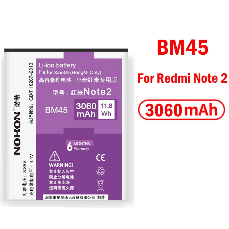 Оригинальный аккумулятор BM45 BM46 BN41 BN43 BN45 для Xiaomi Redmi Note 2 3 4 4X 5 высококачественные
