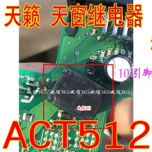 5 шт./лот ACT512