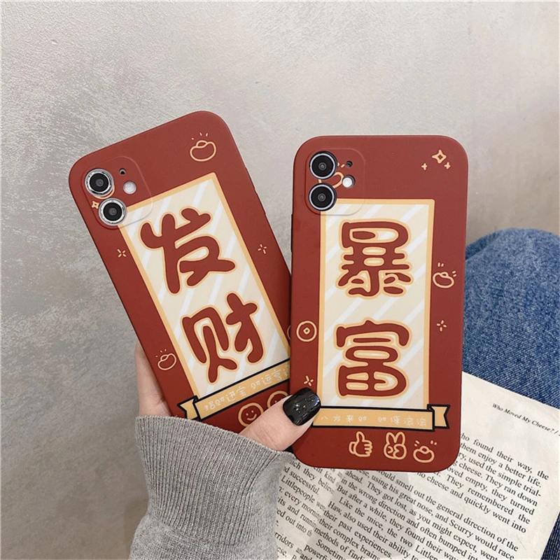 Red text Case for iPhone Silicone iPhone 11Pro MAX Case/12 Mini funda iphone 12 pro funda iphone 12 pro чехол на айфон 11