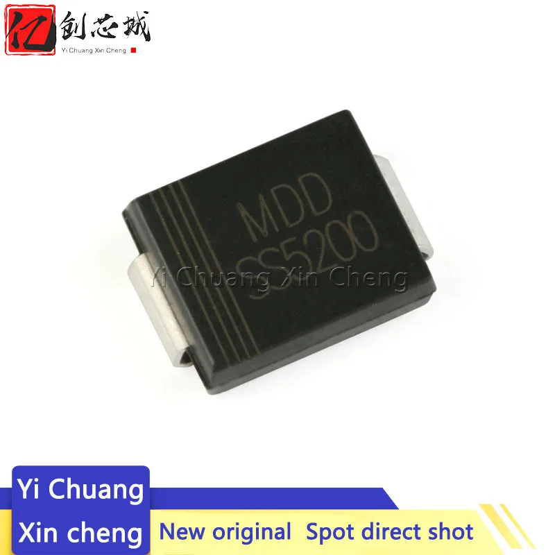 SS5200 SMC SS520 SMD 5A 200V DO-214AB Schottky diode 50PCS