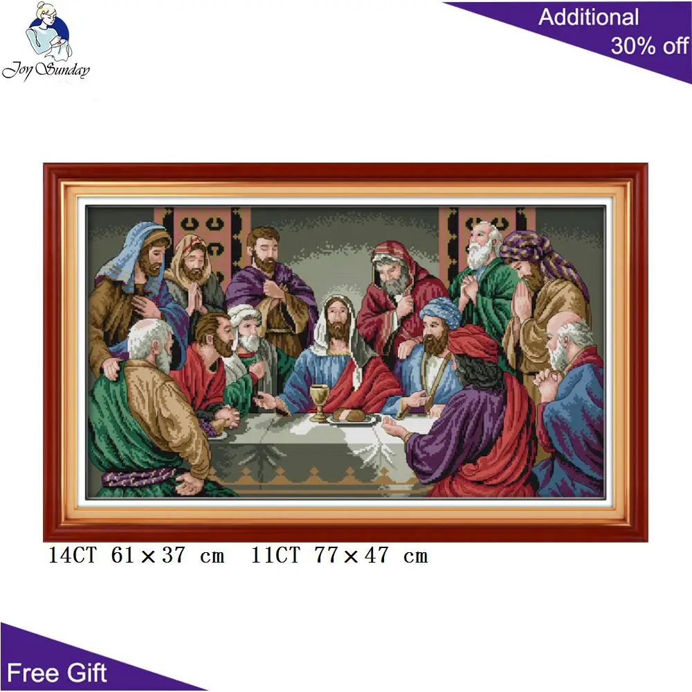 Joy Sunday Cross Stitch Kits, Home Decor, Christian Needlework, Needlepoint Embroidery, The Last Supper, R233 R233(2) R824(3)