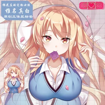 

Shiina Mashiro Anime Girl 3D Gaming Mouse pads with Silicone Gel Wrist Rest