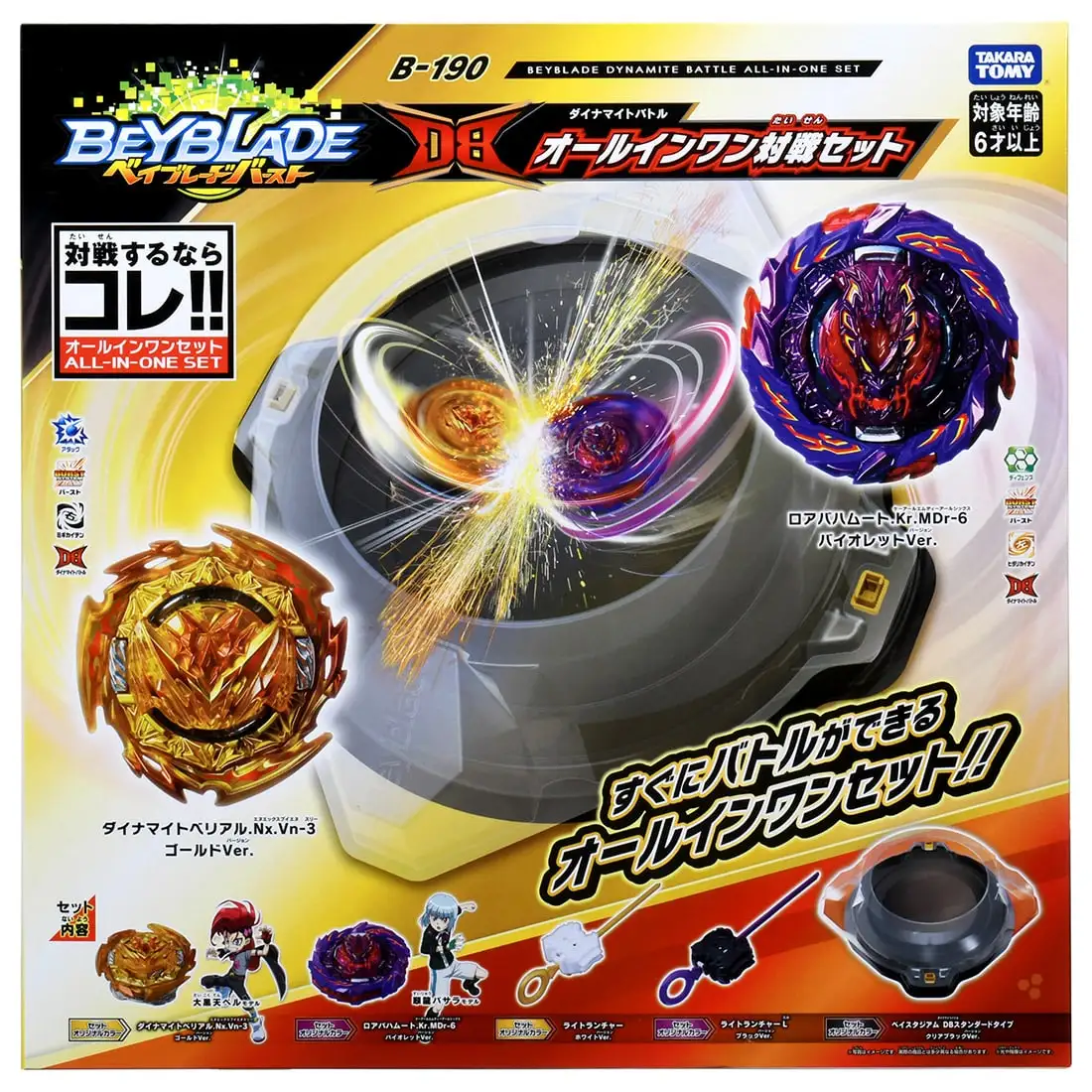Takara Tomy Beyblade Burst B-183 Bay 
