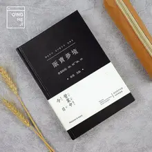 Wo со сегодня в Управление креативные Канцтовары ноутбука A5 рукописи толстые пустая страница маленькая свежая начинающих бухгалтерская книга