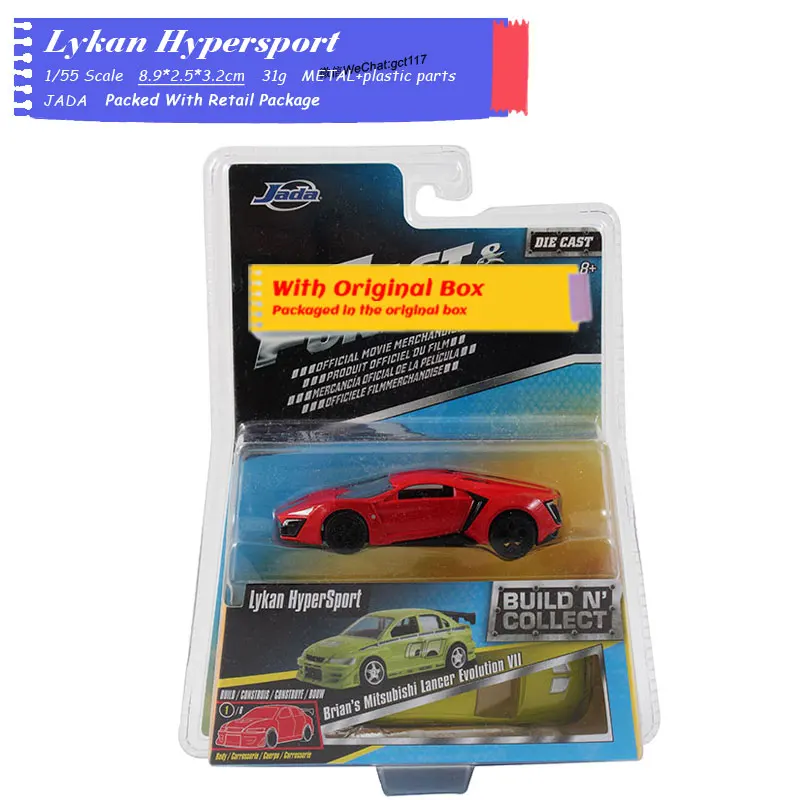 JADA 1/64 Scale Build N' Collect Lykan Hypersport Daytona Nissan Skyline литая металлическая модель автомобиля
