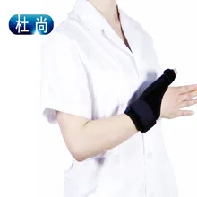 Duchamp нарукавник на запястье протектор Защитная одежда сухожилия большого пальца оболочка уход за ребенком фиксирующий кронштейн fingerstall tao защита запястья T