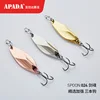 APADA Spoon 024 Soul calibur  Treble Hook 10g-15g-20g 50-57-64mm Feather Metal Spoon Multicolor Fishing Lures ► Photo 1/6