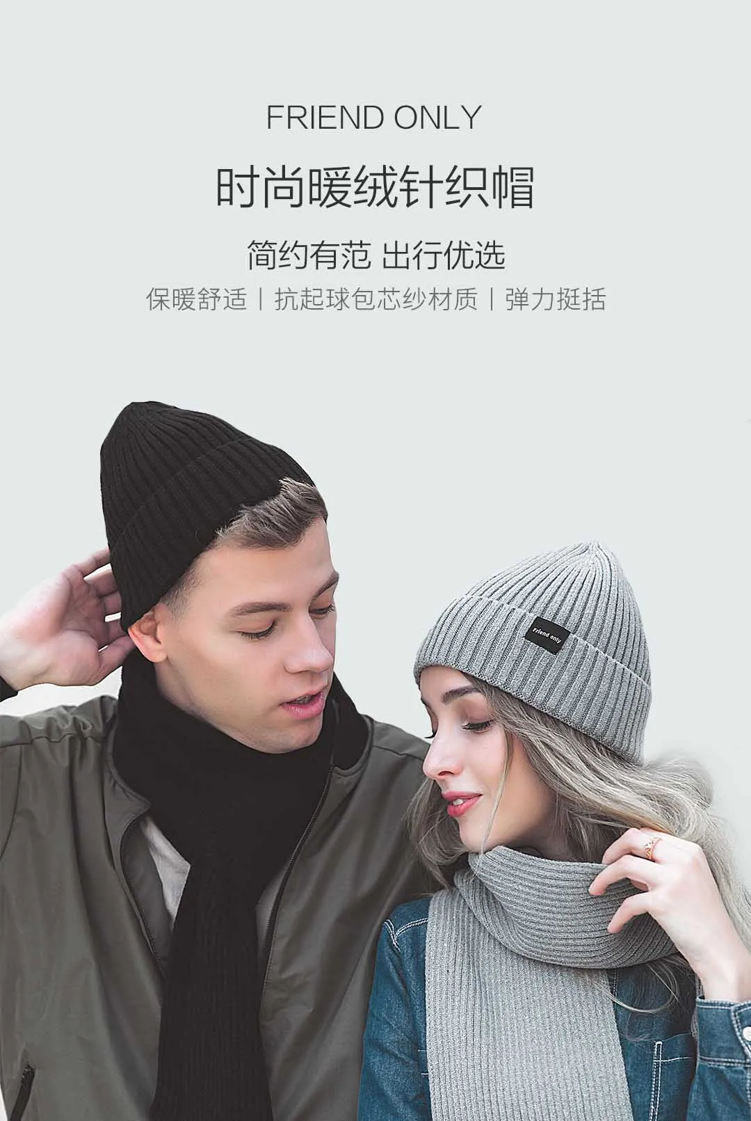 3 colors New Xiaomi MIjia Youpin FO fashion warm velvet knit scarf and Hat warm and cozy for couple