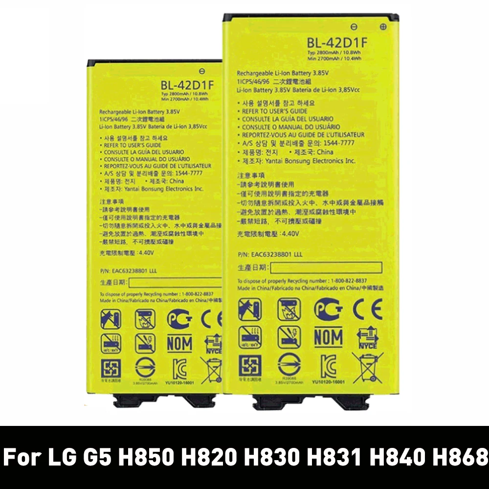 BL-51YF BL-T32 Замена Батарея для LG G4 G5 G6 H810 H815 H818 H819 F500 H850 H820 H830 H831 H840 H868 H870 H871 H872 LS993 |