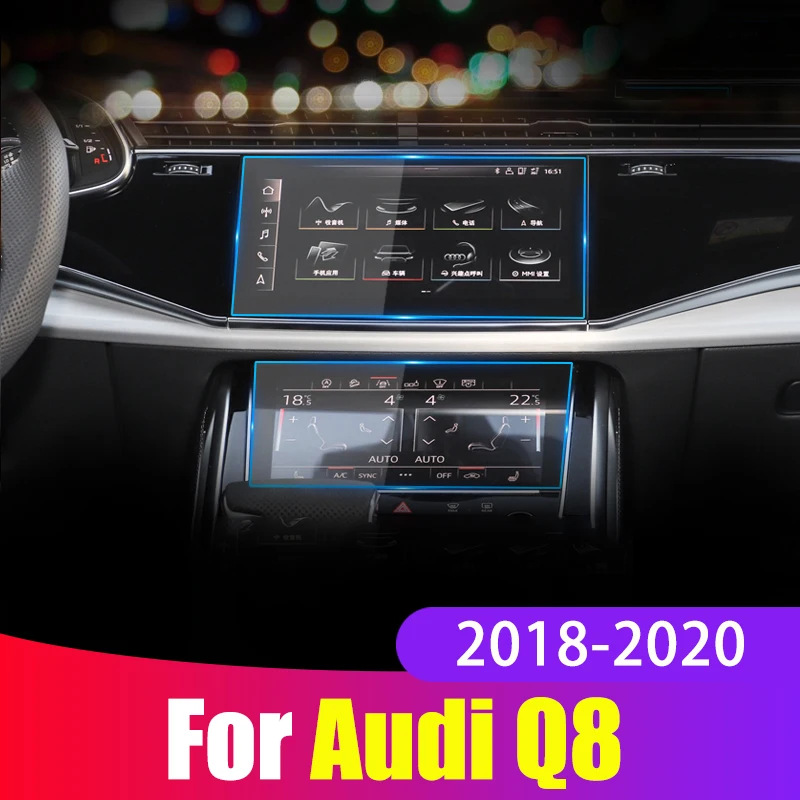 Для Audi Q8 2018 2019 2020 защитная пленка из закаленного стекла для GPS навигации
