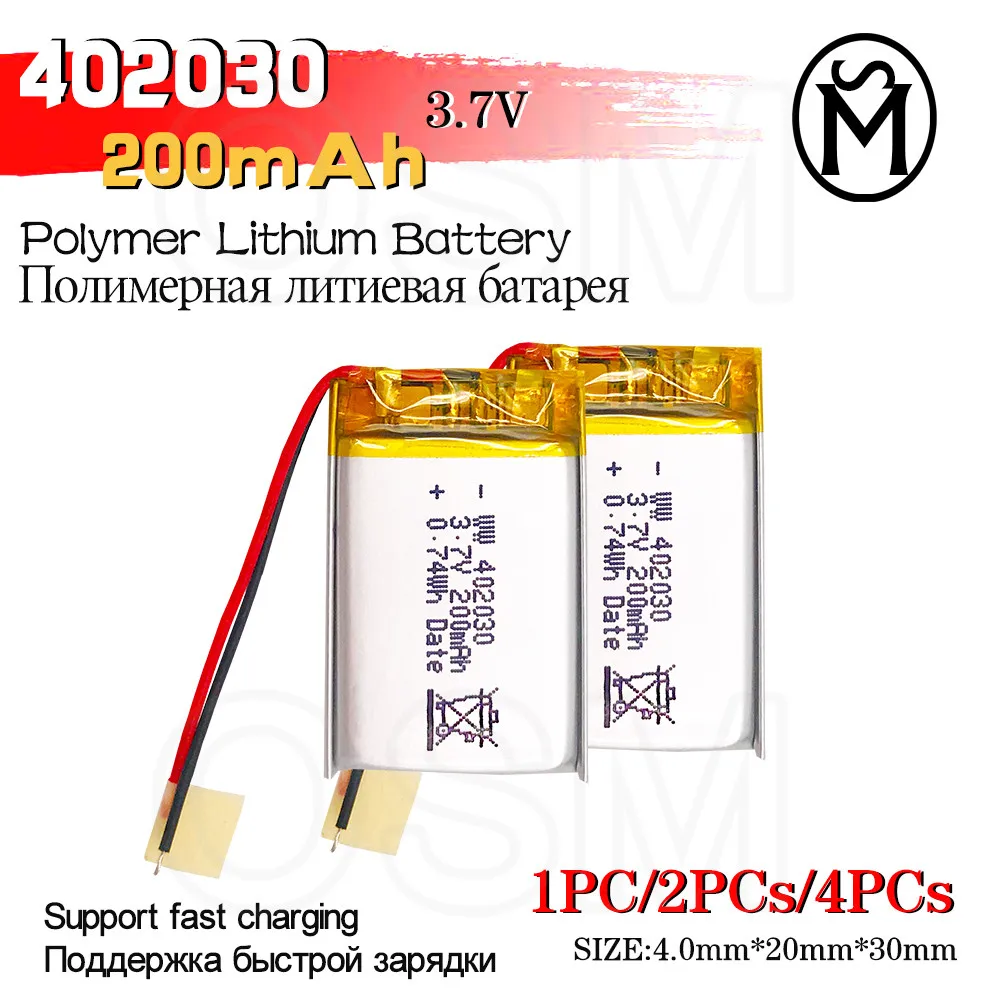 

OSM1or2or4 Rechargeable Battery Model 402030 200-mah Long lasting 500times suitable for Electronic products and Digital products