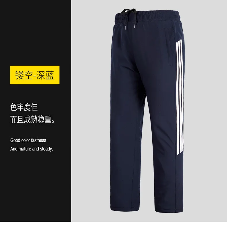 H18 Navy Blue 8XLMen зимние спортивные штаны для бега, теплые флисовые плотные штаны, мужские свободные штаны с эластичной резинкой на талии, повседневные штаны, брюки с карманами - Цвет: H18 Navy Blue