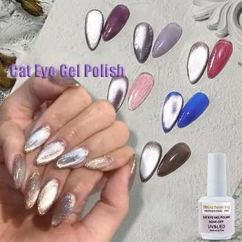 

1 Set Smooth Wide Cat eyes Magnetic Gel Polish Kit Bright Silver UV Gel Nail Polish Enamel Lacquer Glitter Nail Art Varnish