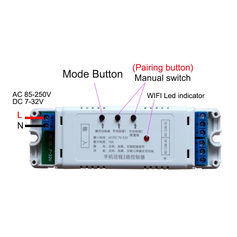 DC7-32V AC85-250V módulo de controle de voz
