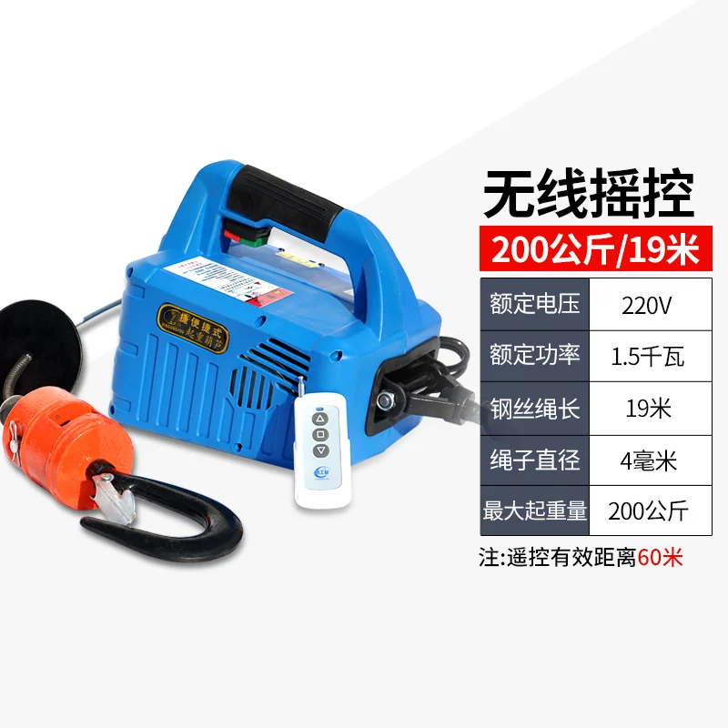 China Mini polipasto eléctrico 220V monofásico Proveedores y fabricantes -  Precio barato Mini polipasto eléctrico 220V monofásico - Allman