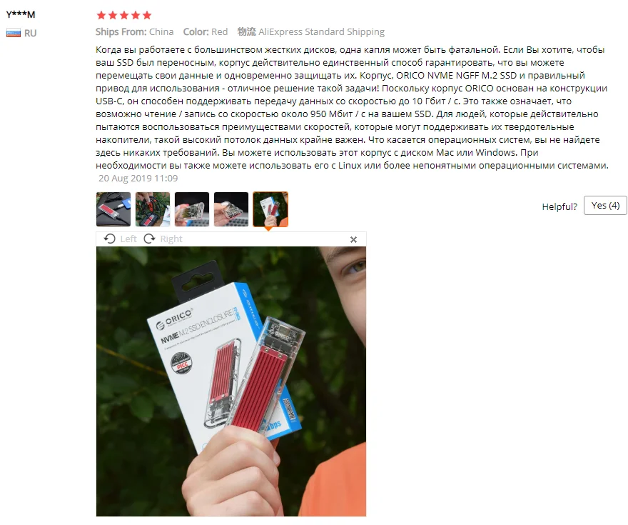Rígido para NVME, PCIE, NGFF, SATA, M, B Key, Disco SSD