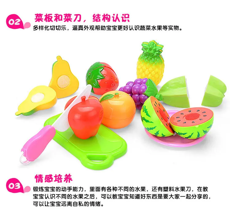 CHILDREN'S Toy Fruit Cutter Play House Toys Slicer Can Cut Toy Set 920-11/910-11