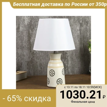 

Table lamp "Marseille" 1x40W E14 white 25x25x37.5 cm. 4301239
