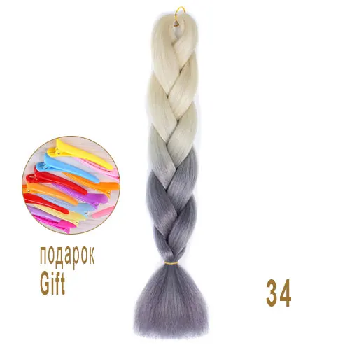 34 Эффектом деграде(переход от темного к плетение волос Kanekalon Jumbo Braid наращивание волос для плетения волос канекалон Джамбо поле плетение волос Smart, огромные косички из волос навалом - Цвет: 34