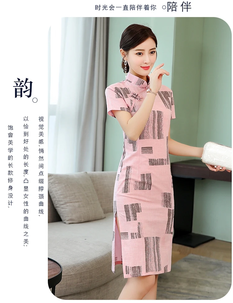 Улучшенное розовое хлопковое и льняное платье cheongsam Новая мода ретро элегантное тонкое платье в китайском стиле