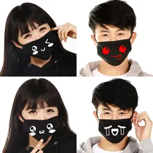 1 шт. хлопковая Пылезащитная маска для рта и лица аниме мультфильм Счастливый медведь Женщины Мужчины муфельные маски со ртом для лица