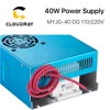 Cloudray 40W CO2 Laser Power Supply MYJG 40WT 110V/220V for Laser Tube Engraving Cutting Machine Model A ► Photo 2/6